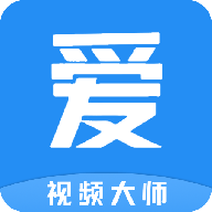 爱优视频大师App最新版