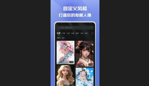 映采AI官方版