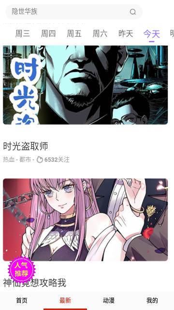 Screenshot_20230911-103028