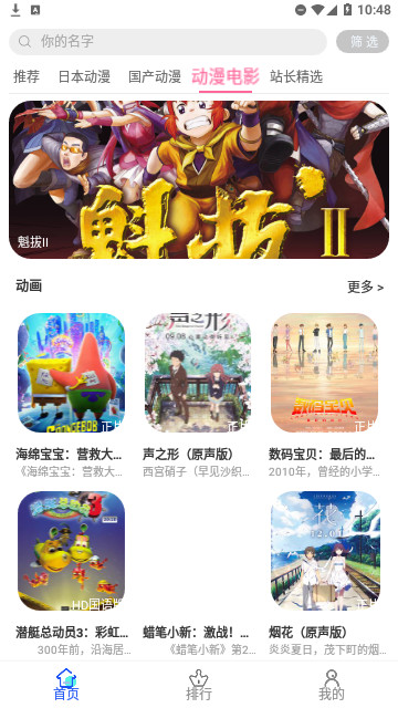 凌猫视频高清免费版
