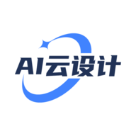 AI云设计2023最新版