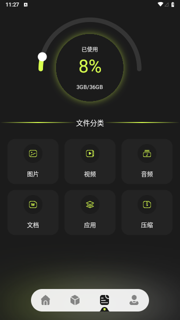Cloak应用隐藏工具最新版