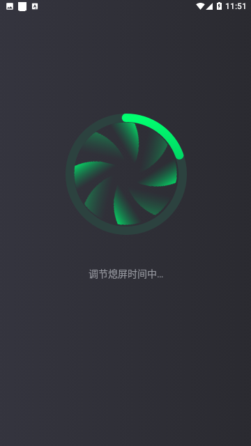 电池维护助手