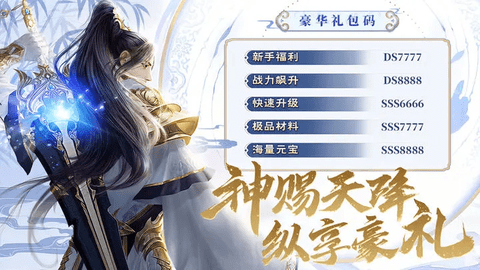 阴阳双剑修改版无限仙玉