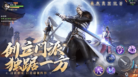 阴阳双剑修改版无限仙玉