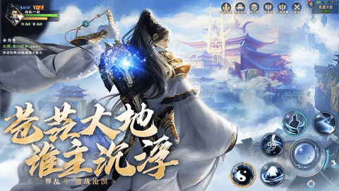 阴阳双剑修改版无限仙玉