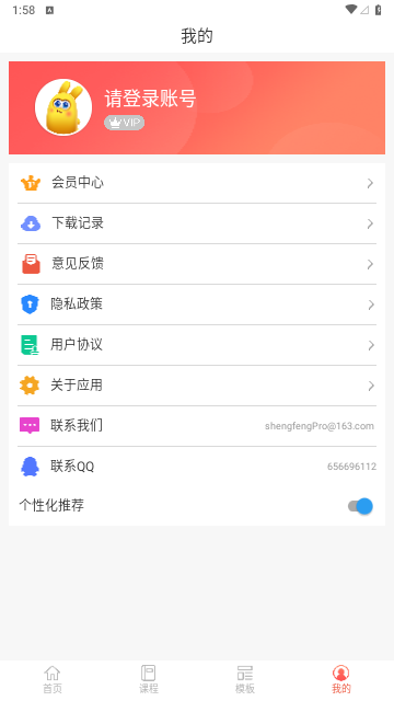 ppt文档制