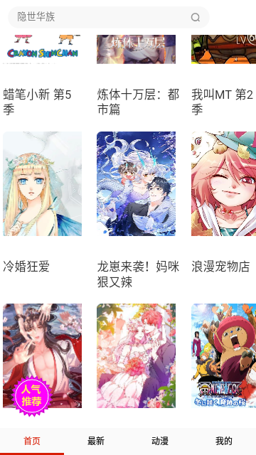 Screenshot_20230912-134923