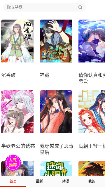 Screenshot_20230912-134913