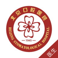 北京口腔医院医生端手机版