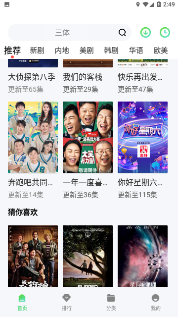 Screenshot_20230912-144913