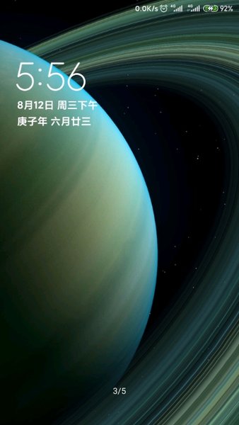 土星超级壁纸官方版