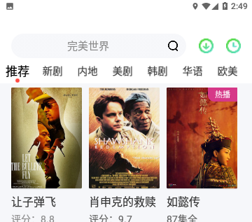 CK影视2024免费版
