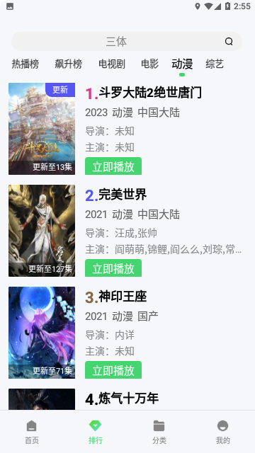 晓晨影视