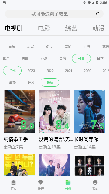 晓晨影视