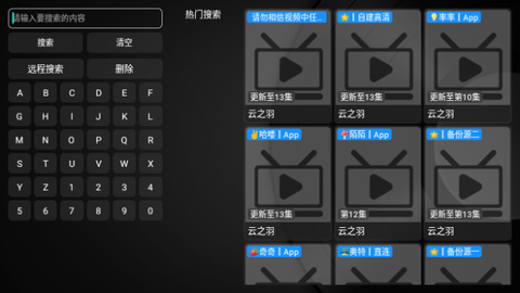鳄鱼TV