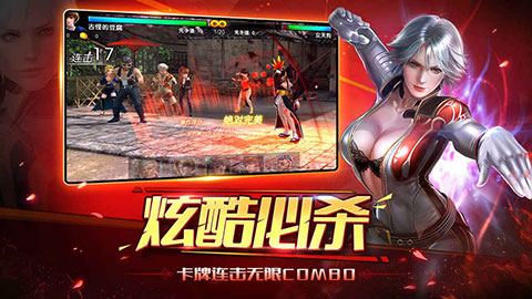 死或生5