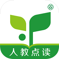 人教点读ios苹果版