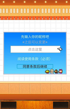 开罗拉面店2023最新版