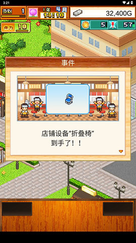 开罗拉面店2023最新版