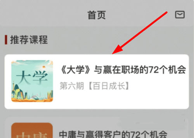 润泽园官方版