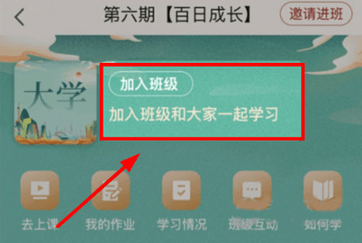润泽园官方版