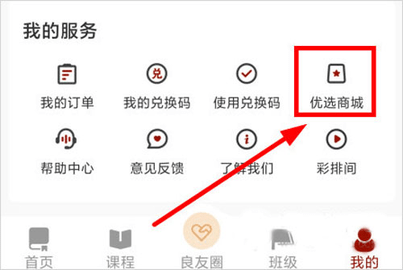 润泽园官方版