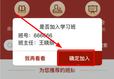 润泽园官方版
