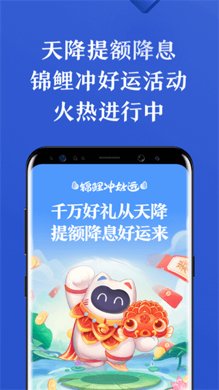 百度有钱花