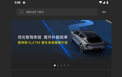 路特斯2023最新版