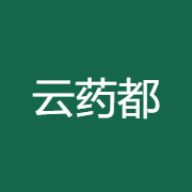 云药都App手机版