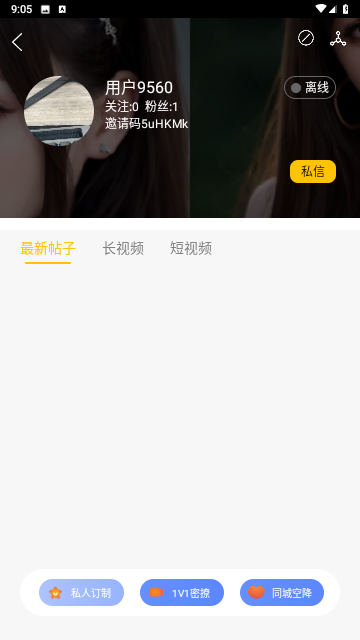 Screenshot_20230912-090530