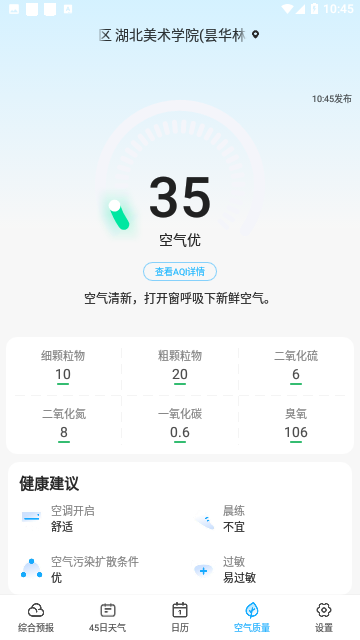 Screenshot_20230912-104529