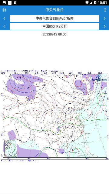 Screenshot_20230912-105117