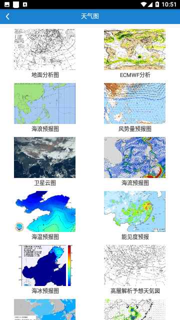 Screenshot_20230912-105103