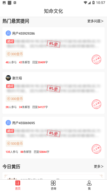 Screenshot_20230912-105720