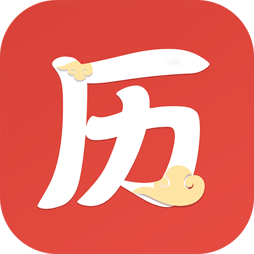 云朵万年历日历2023免费版