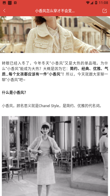 云朵万年历日历