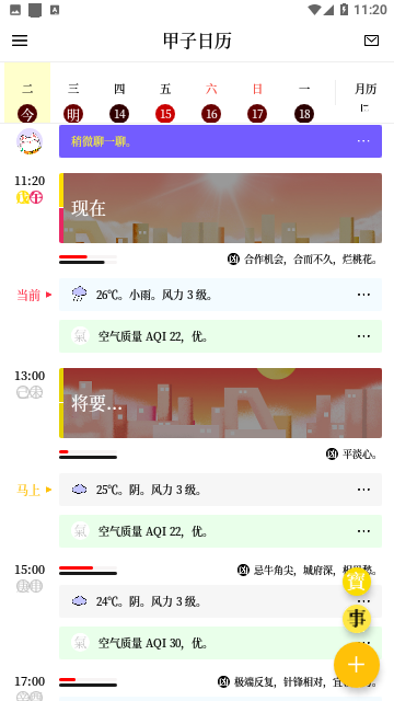 Screenshot_20230912-112023
