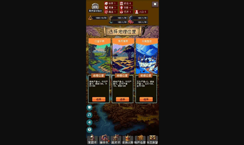 帝国的第99次重生新手怎么玩 帝国的第99次重生新手攻略