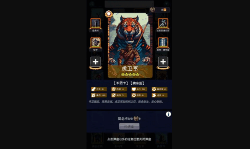 帝国的第99次重生怎么加点 帝国的第99次重生加点的攻略