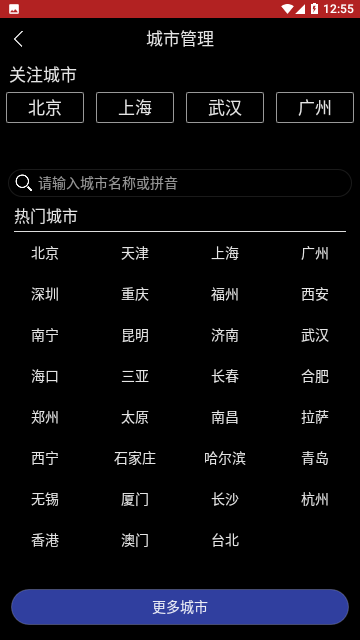 Screenshot_20230912-125524