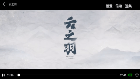 万科影视2023最新版