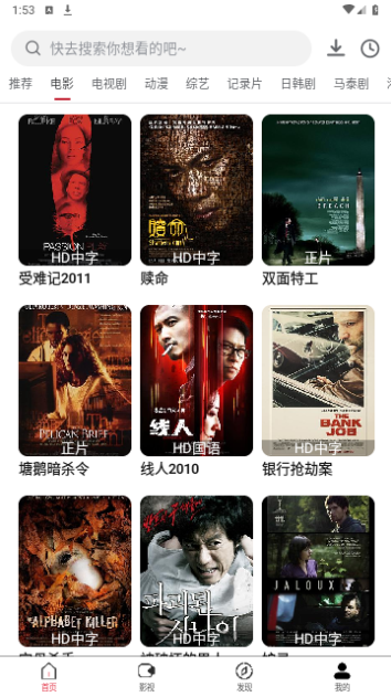 万科影视2023最新版