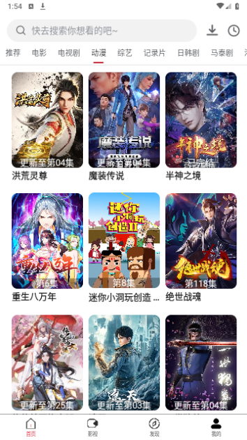 万科影视2023最新版