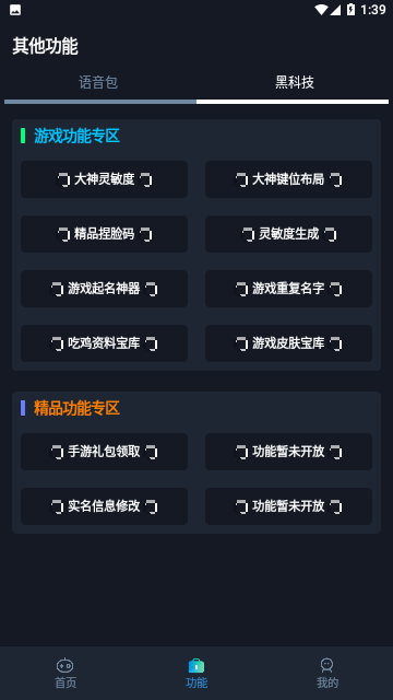 画质星