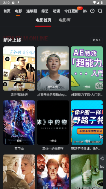 好6哦影视
