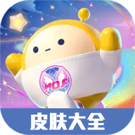 蛋仔派对皮肤工具官方版