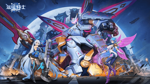 远征将士2023最新版