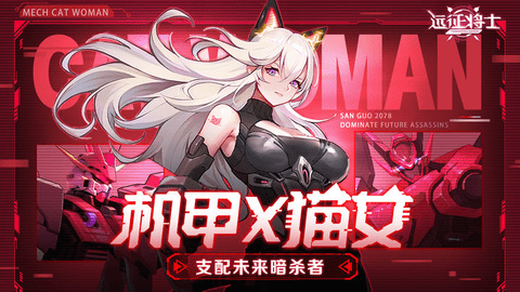 远征将士2023最新版